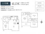 11号棟　6,377万円