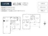 14号棟　6,377万円