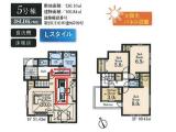 5号棟　5,680万円
